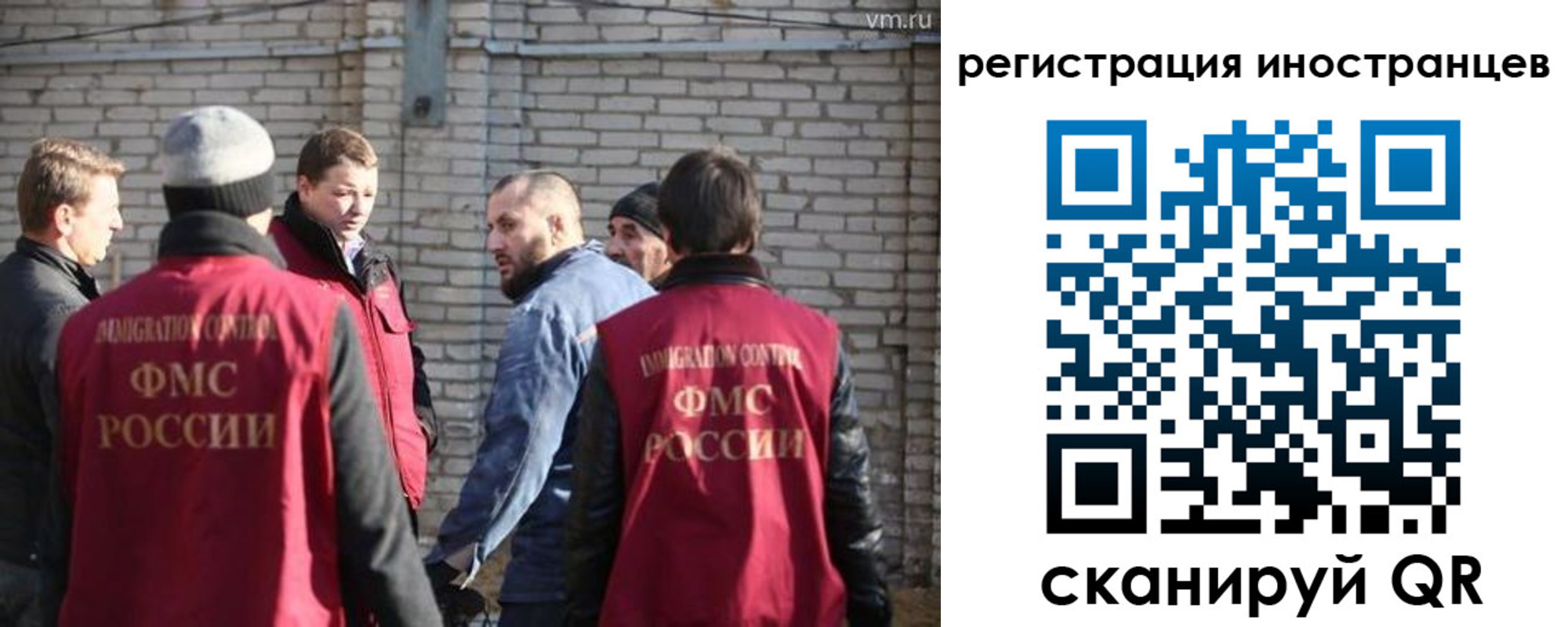 временная прописка в Балабаново