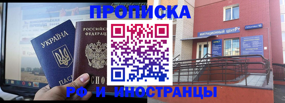 форма 3 в Балабаново